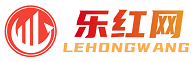 乐红网