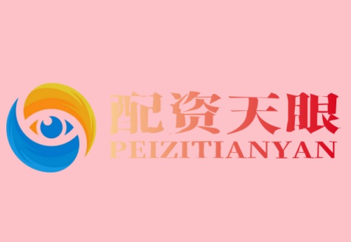 2020全国排名前三正规网上配资平台的有哪些