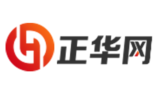 正华网