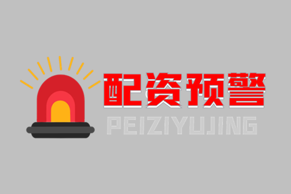 2020全国排名前三正规网上配资平台的有哪些