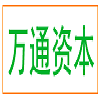 万通资本