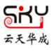 云天华成