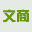 文商期货配资网
