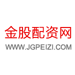 金股配资网