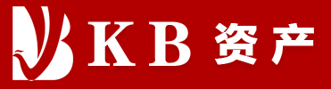 KB资产
