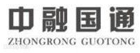 中融国通