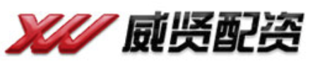 威贤配资