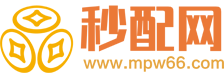 秒配网/秒配资