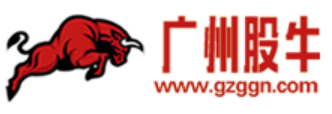 广州股牛
