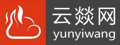 云燚网