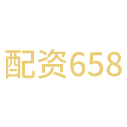 配资658