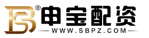 申宝配资